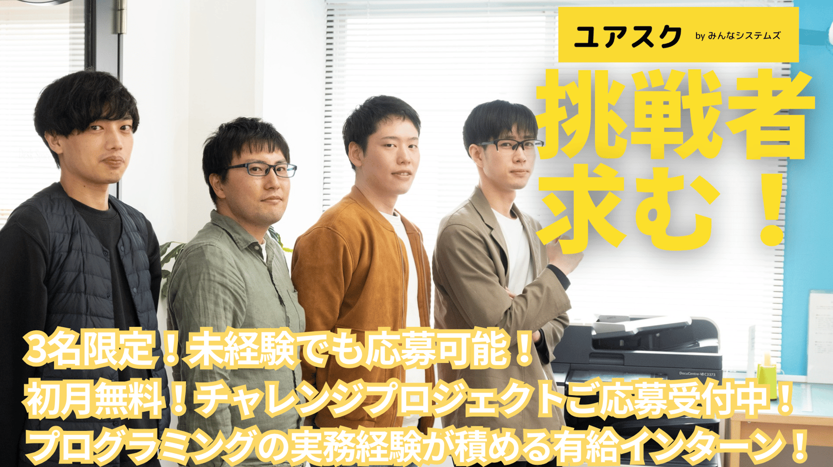 スクリーンショット 2024-05-08 18.45.39