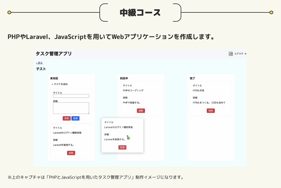 スクリーンショット 2024-03-13 16.37.55